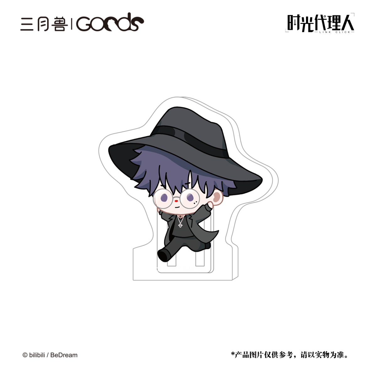 Link Click | Ying Du Lai Xin Series Sanyueshou Goods Anime Goods - FUNIMECITY