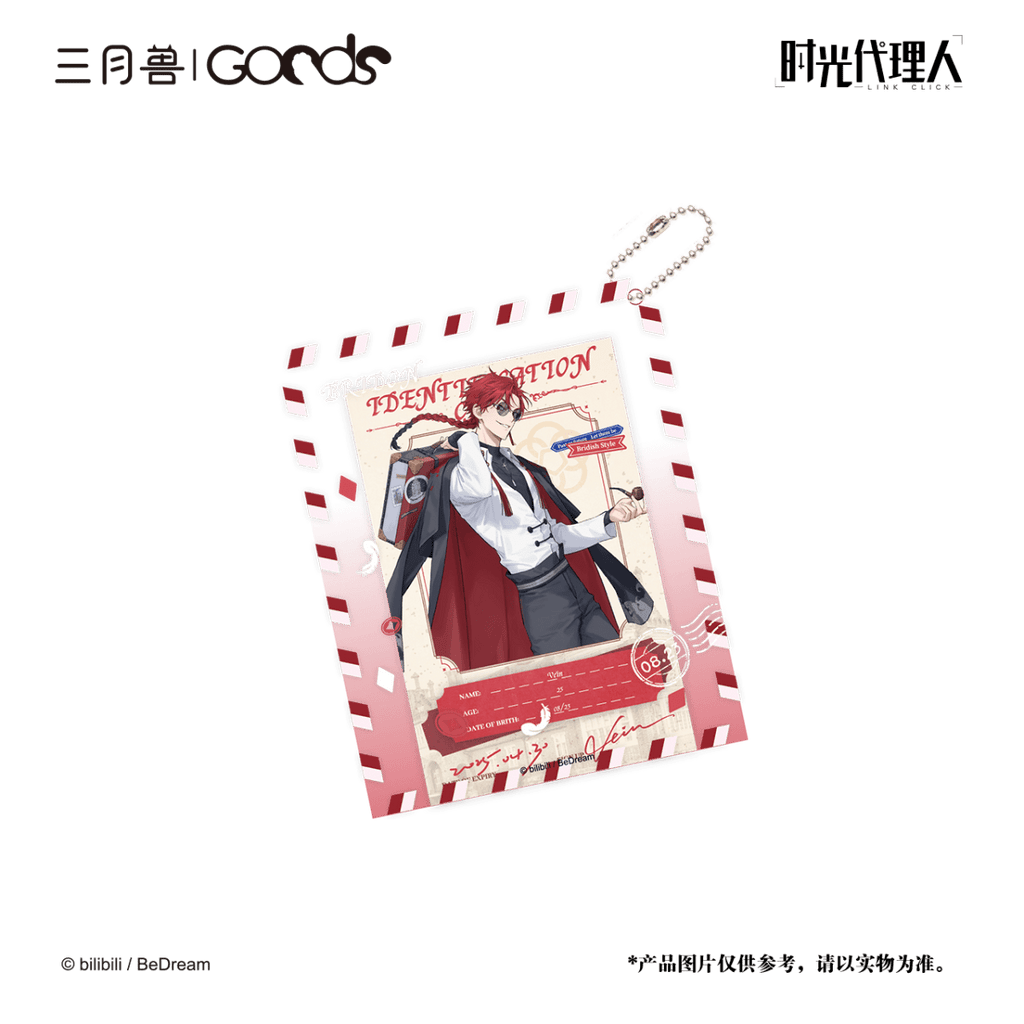 Link Click | Ying Du Lai Xin Series Sanyueshou Goods Anime Goods - FUNIMECITY