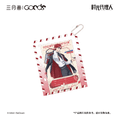 Link Click | Ying Du Lai Xin Series Sanyueshou Goods Anime Goods - FUNIMECITY