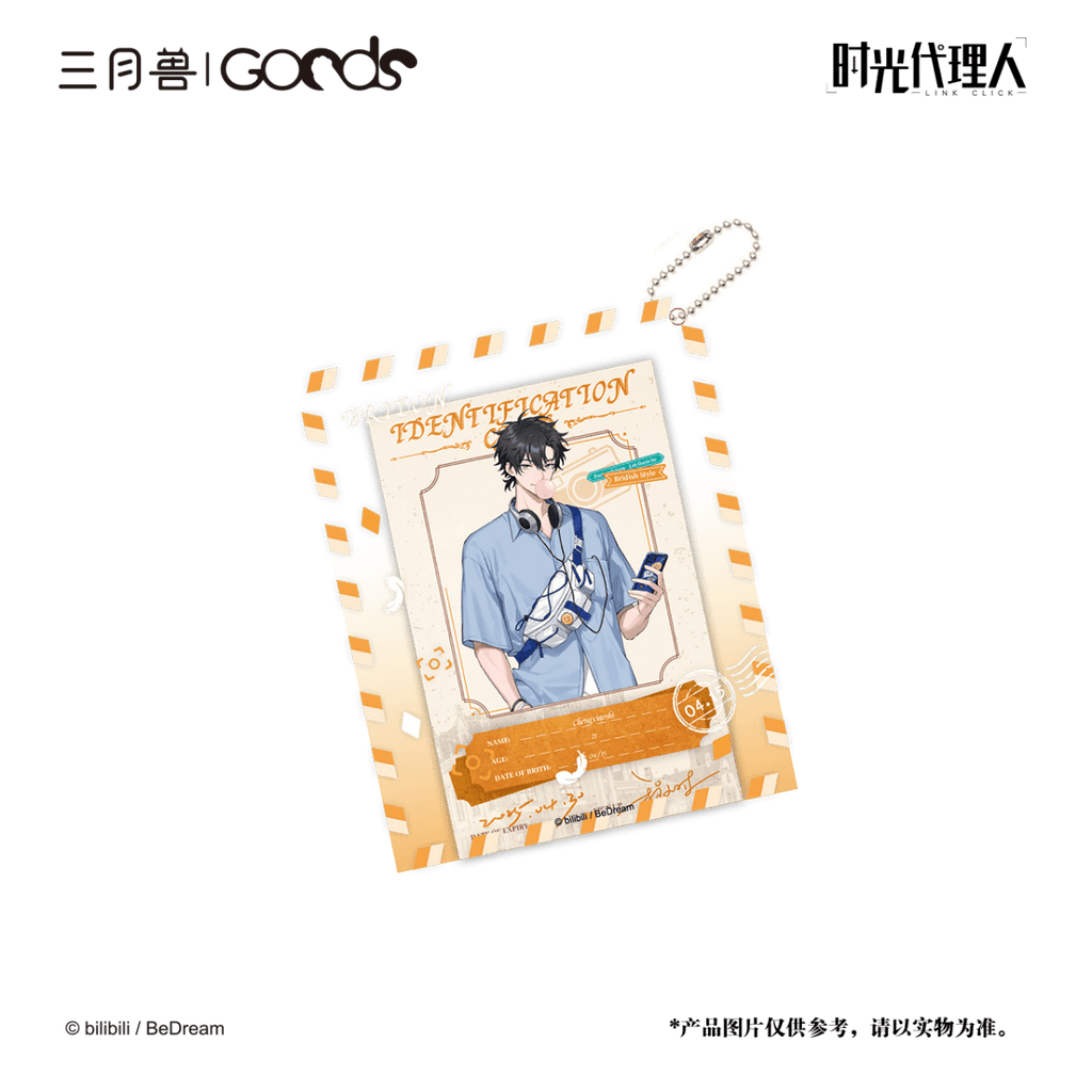 Link Click | Ying Du Lai Xin Series Charm & Stamp Set