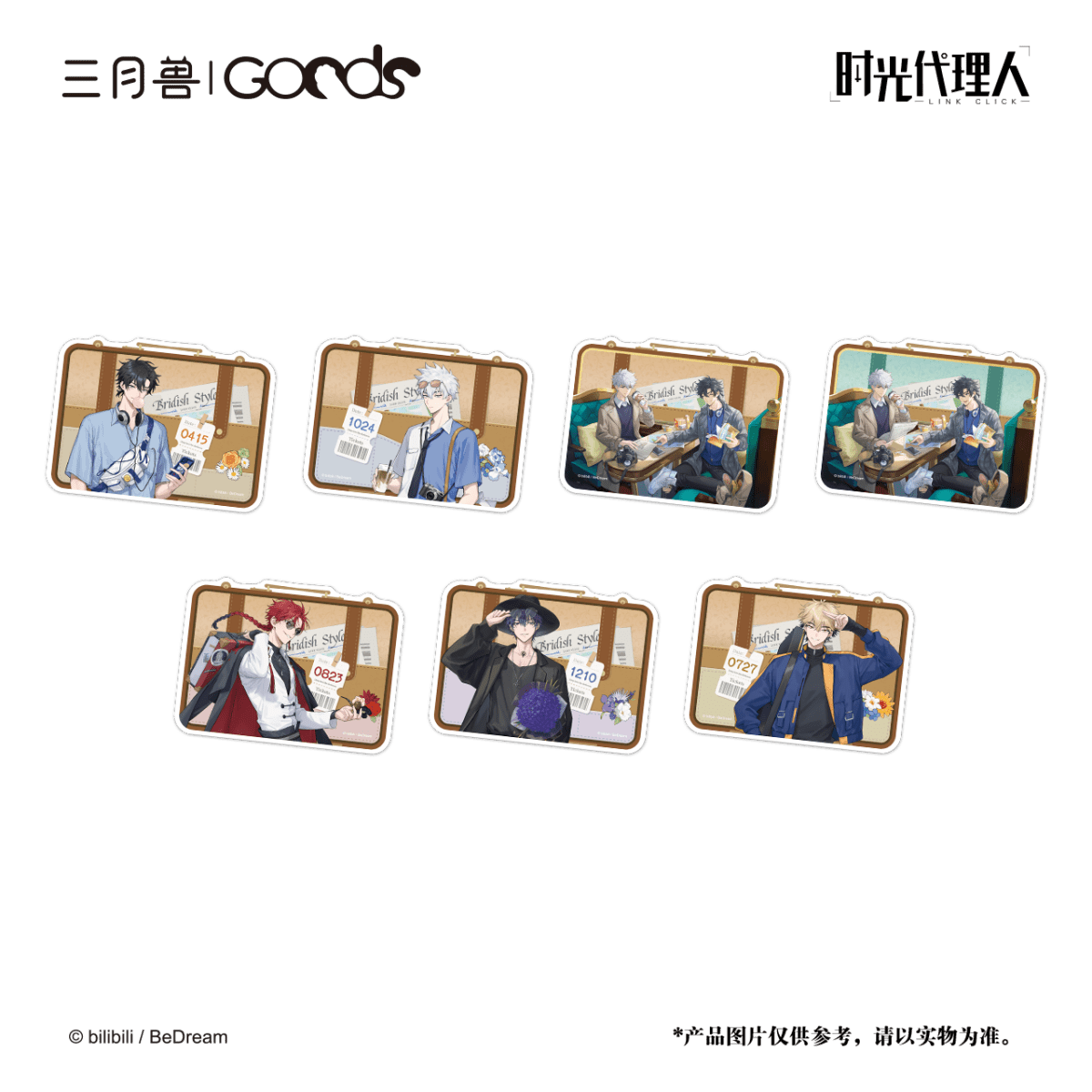 Link Click | Ying Du Lai Xin Series Set 2 Sanyueshou Goods Anime Goods - FUNIMECITY