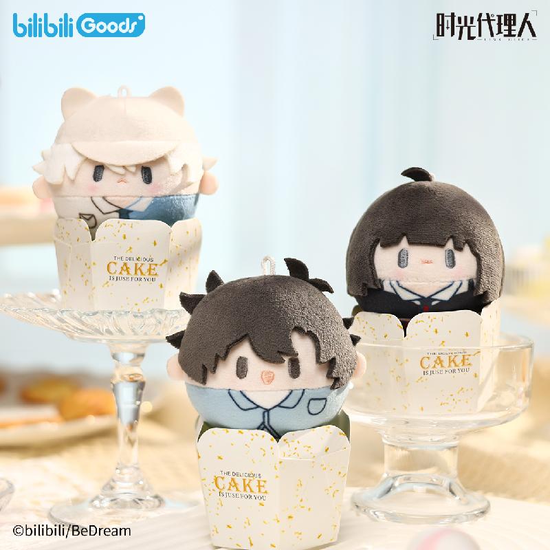 Link Click | Ying Du Pian Series 7cm Plush Charm