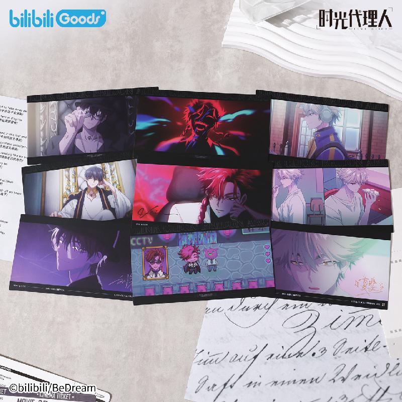 Link Click | Ying Du Pian Series Film Card & Badge & Art Card