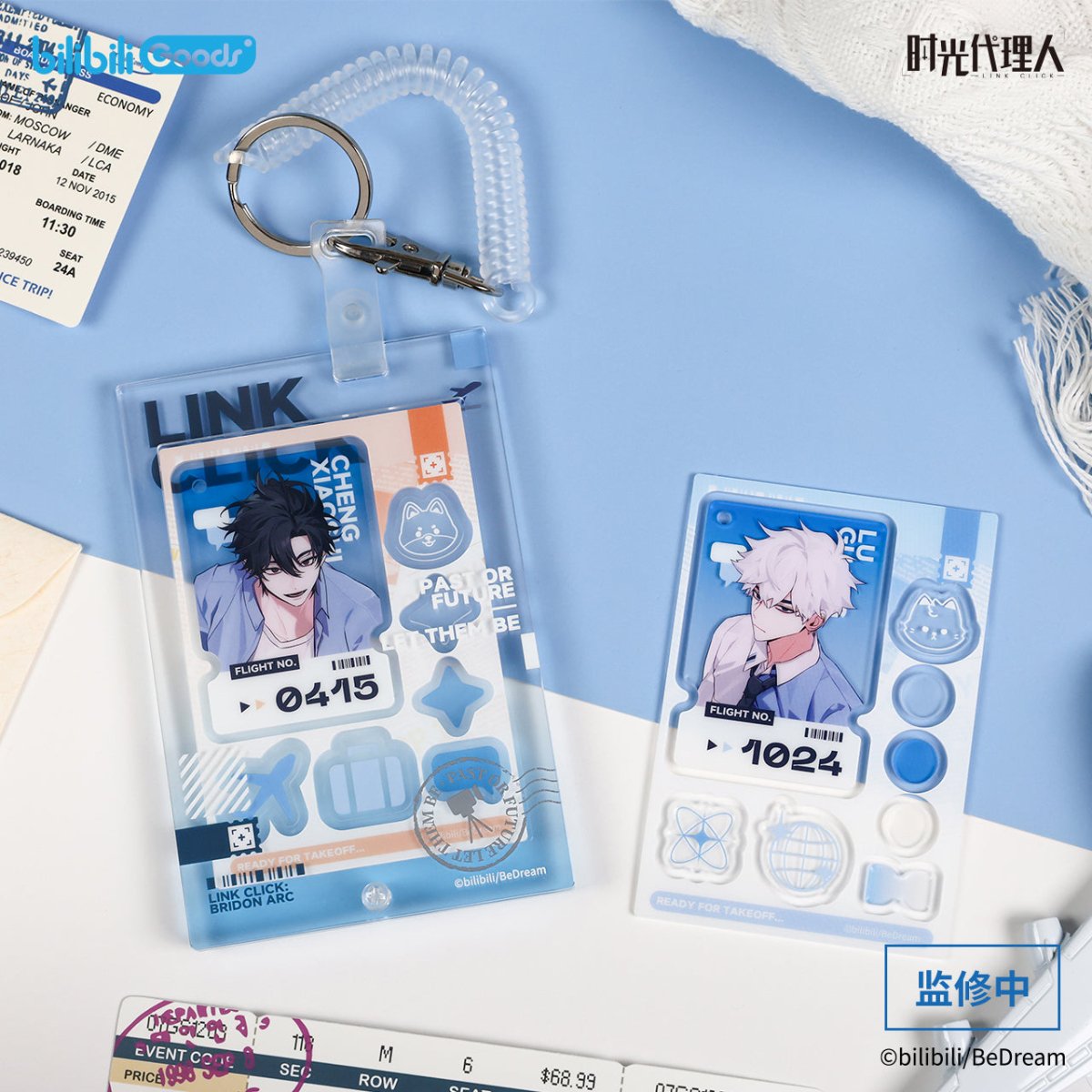Link Click | Ying Du Shi Ji Series Bilibili Anime Goods - FUNIMECITY
