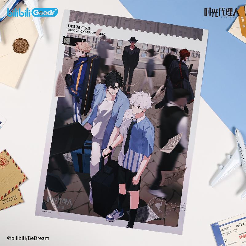 Link Click | Ying Du Shi Ji Series Bilibili Anime Goods - FUNIMECITY