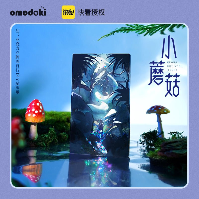 Little Mushroom | 3D Lenticular Card & Badge & Quicksand Standee Set