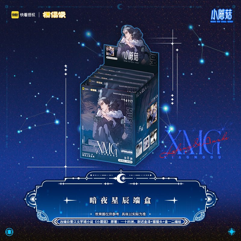Little Mushroom | An Ye Xing Chen Series Badge Blind Box