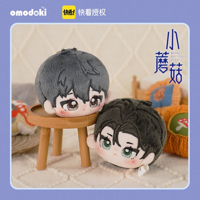 Little Mushroom | An Zhe & Lu Feng 10cm Plush Doll omodoki- FUNIMECITY