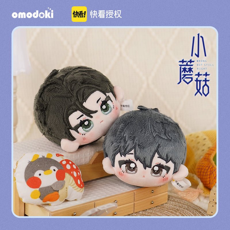 Little Mushroom | An Zhe & Lu Feng 10cm Plush Doll omodoki- FUNIMECITY