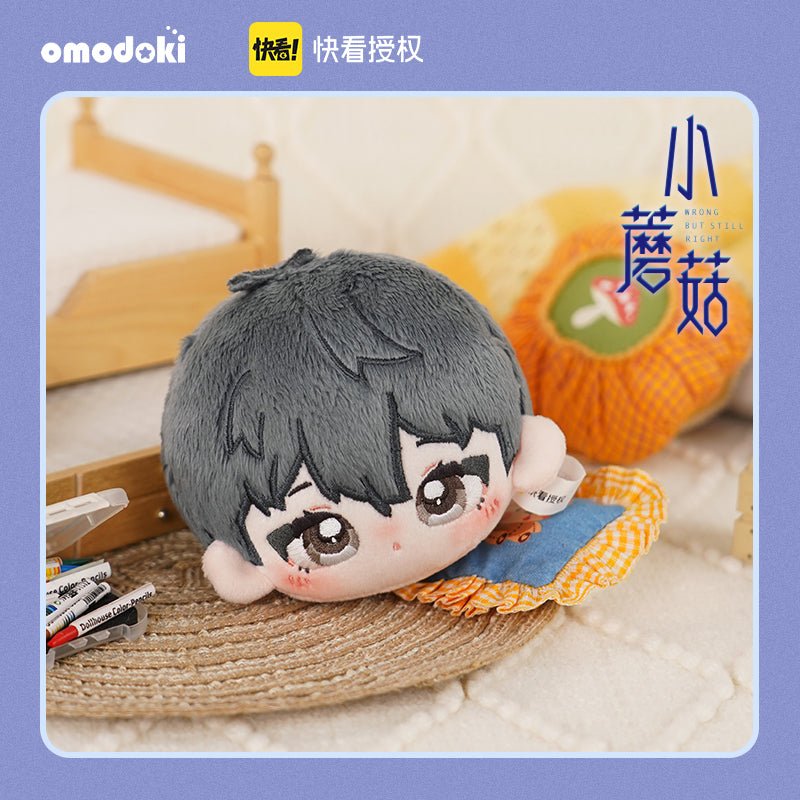 Little Mushroom | An Zhe & Lu Feng 10cm Plush Doll