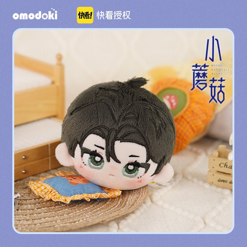 Little Mushroom | An Zhe & Lu Feng 10cm Plush Doll