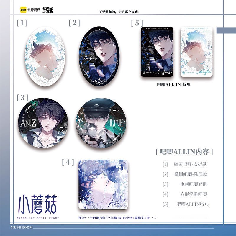 Little Mushroom | Badge & Polaroid & Quicksand Standee Set Kuai Kan- FUNIMECITY