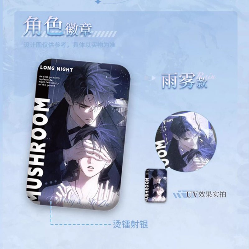 Little Mushroom | Chang Ye Wei Lan Series Gai Nian Gu Mei Anime Goods - FUNIMECITY