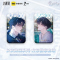 Little Mushroom | Chang Ye Wei Lan Series Gai Nian Gu Mei Anime Goods - FUNIMECITY