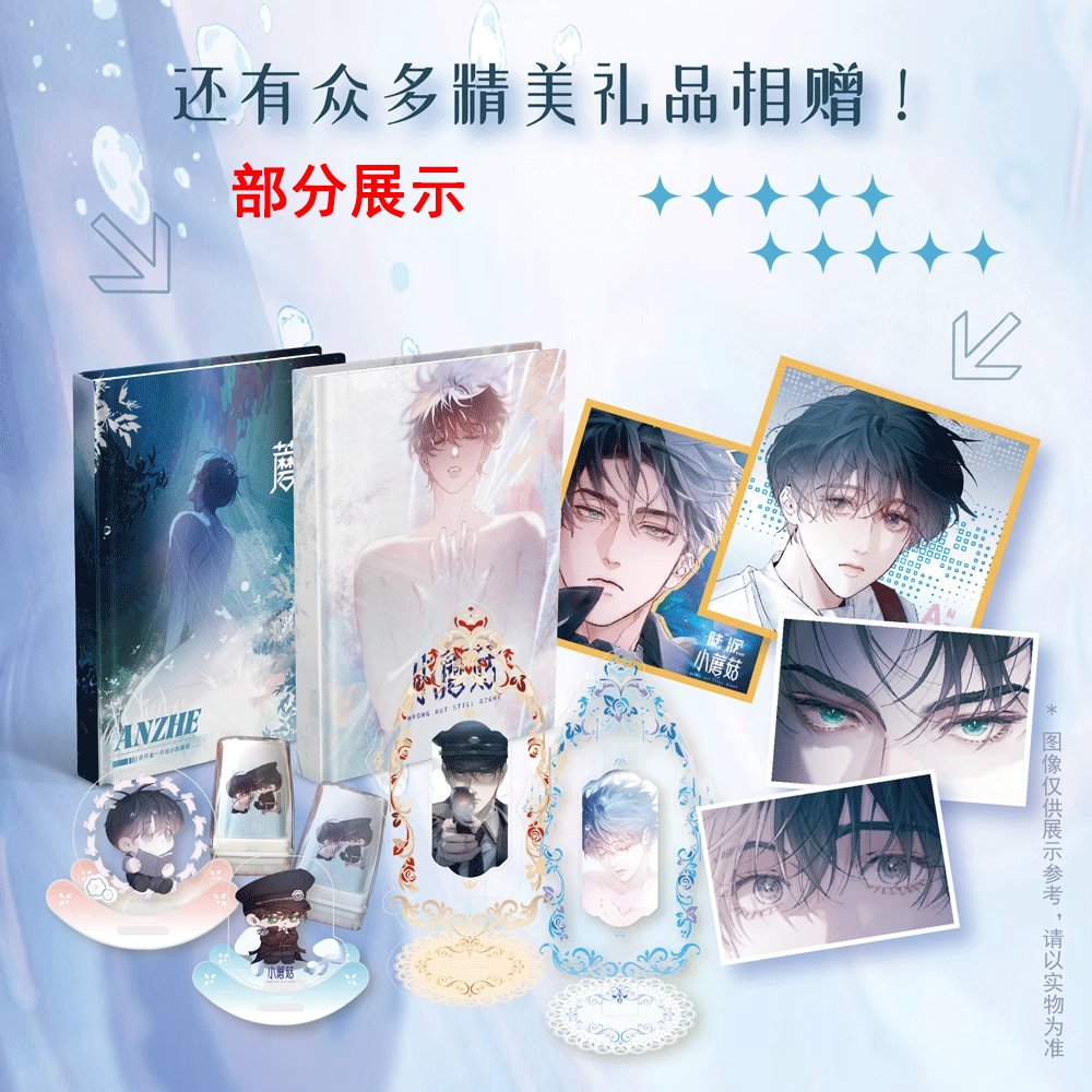 Little Mushroom | Fei Tu Tong Hua Series Art Card Blind Box Set 1 Xing Yi Wen Chuang - FUNIMECITY Fei Tu Tong Hua - 2 Blind Packs