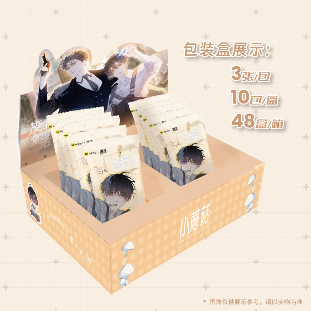 Little Mushroom | Fei Tu Tong Hua Series Art Card Blind Box Set