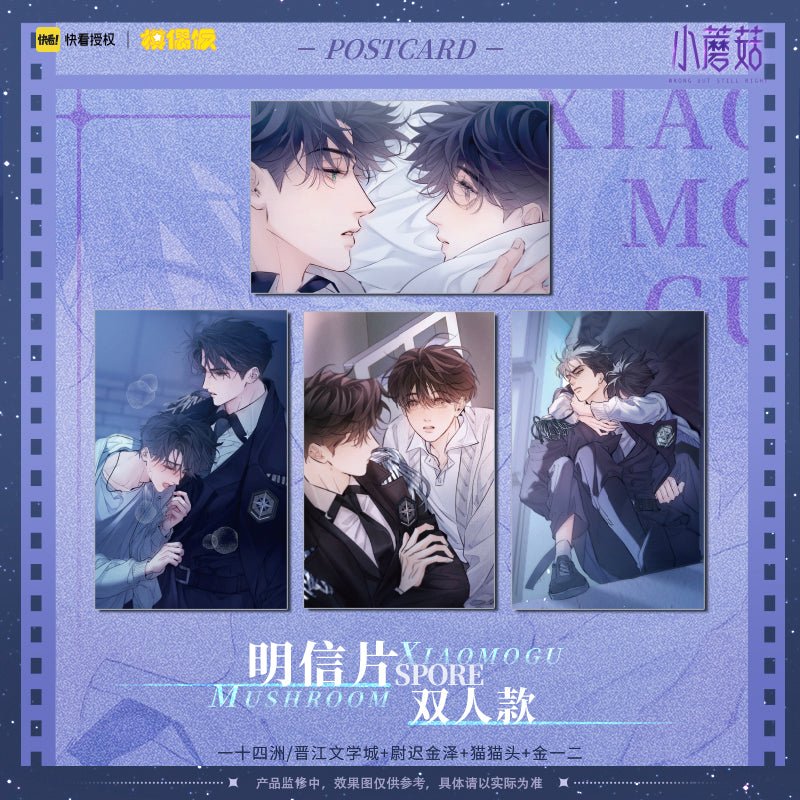 Little Mushroom | Gong Sheng Series Postcard MOF Anime Goods - FUNIMECITY