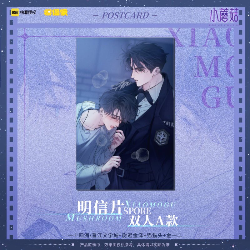 Little Mushroom | Gong Sheng Series Postcard MOF Anime Goods - FUNIMECITY