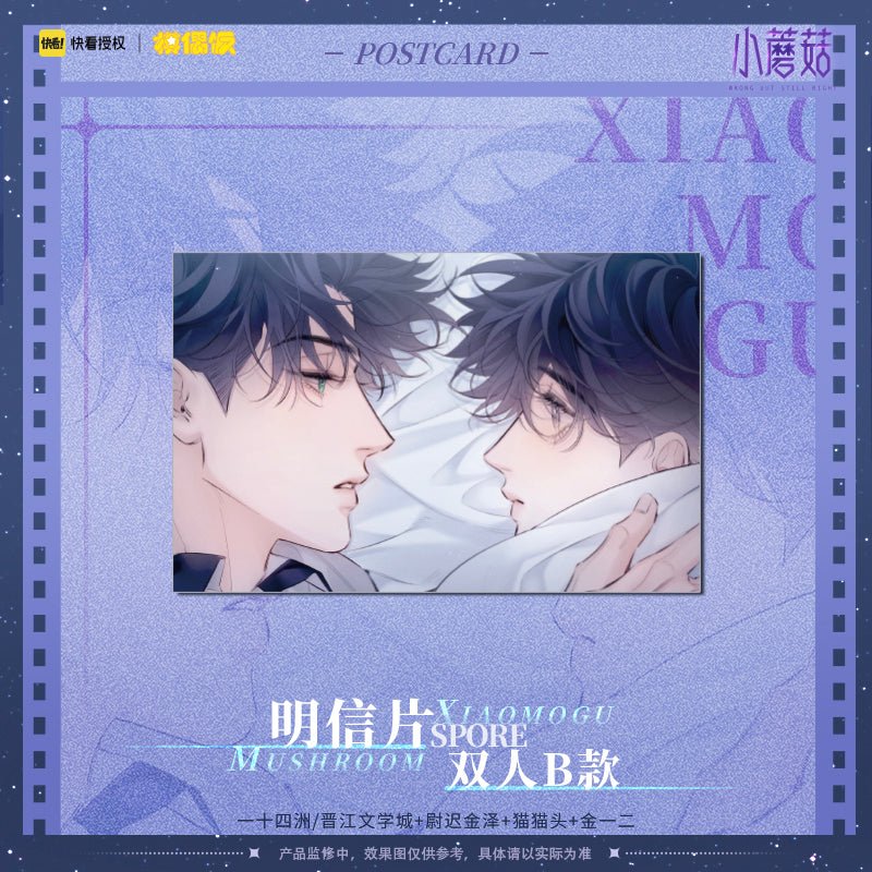 Little Mushroom | Gong Sheng Series Postcard MOF Anime Goods - FUNIMECITY