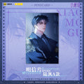 Little Mushroom | Gong Sheng Series Postcard MOF Anime Goods - FUNIMECITY