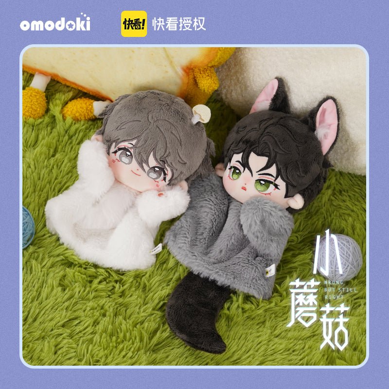 Little Mushroom | Hand Puppet Set omodoki- FUNIMECITY