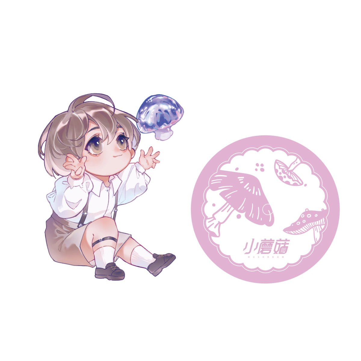 Little Mushroom | Ji Nian Ri Series
