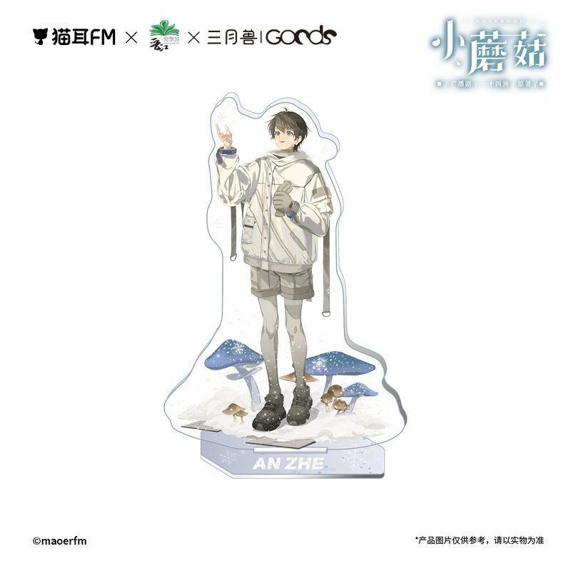 Little Mushroom | Jin Qi Series Sanyueshou Goods - FUNIMECITY