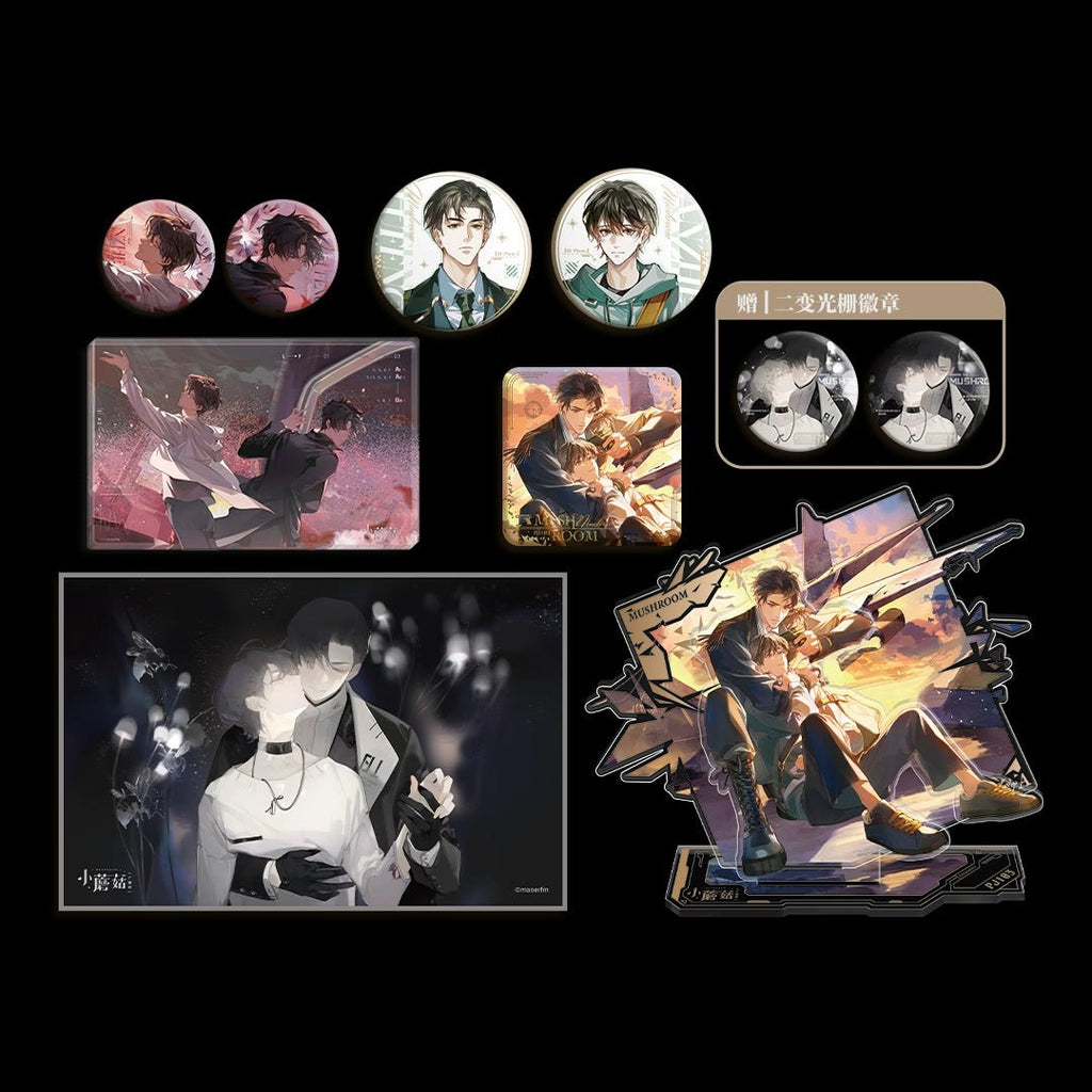 Little Mushroom | Jin Shi Zhi Yong & Wu Chu Bu Zai & Shen Pan Zhe Zhi Tong Series MAO ER FM Anime Goods - FUNIMECITY