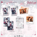 Little Mushroom | Juliet Series Chu Quan Dong Man Anime Goods - FUNIMECITY