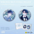 Little Mushroom | Ming Yun Shi Series Xiao P Tong Xue Anime Goods - FUNIMECITY
