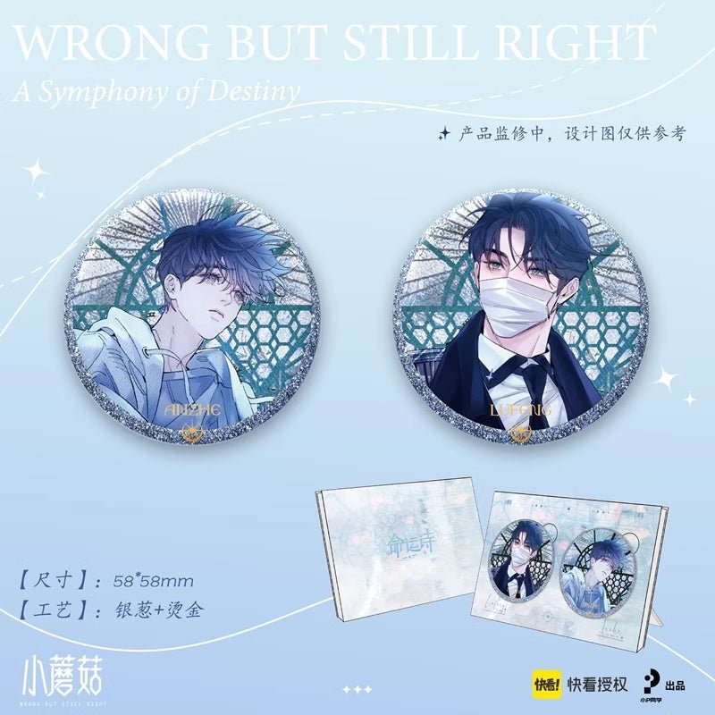 Little Mushroom | Ming Yun Shi Series Xiao P Tong Xue Anime Goods - FUNIMECITY