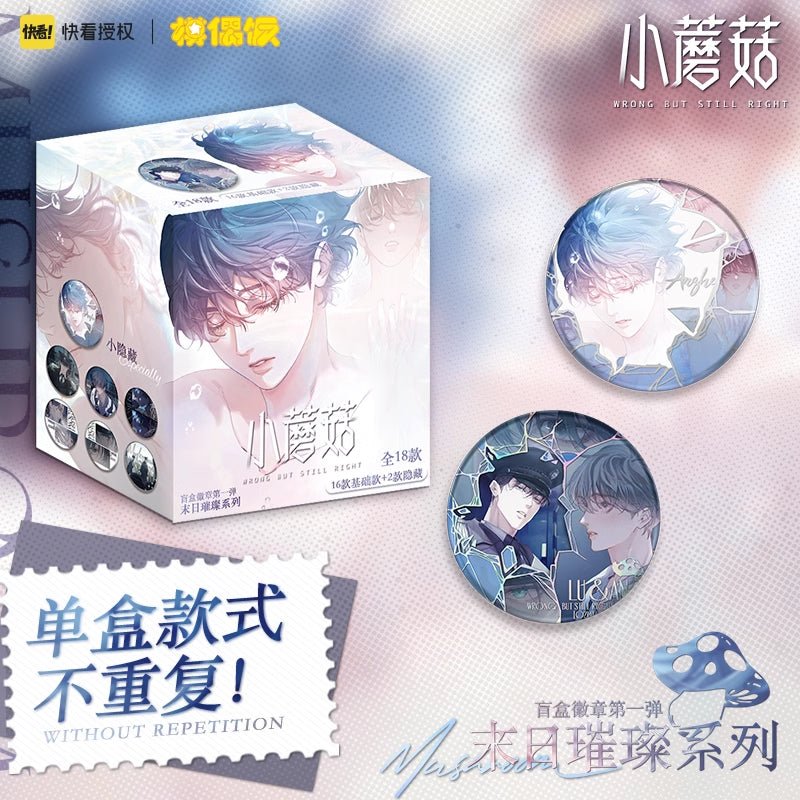 Little Mushroom | Mo Ri Cui Can Series Badge Blind Box