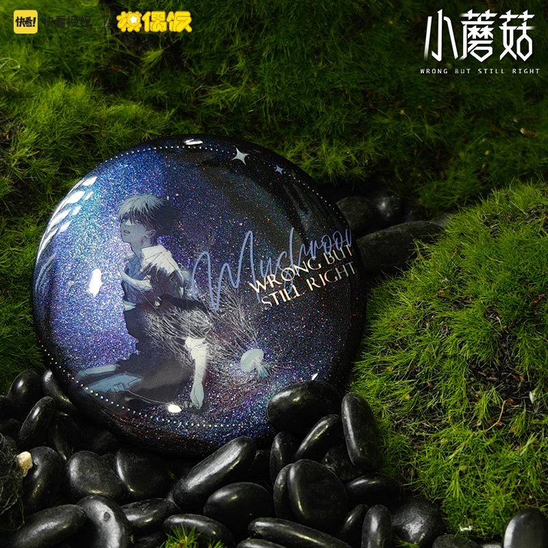 Little Mushroom | Mo Ri Cui Can Series Badge Blind Box