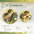 Little Mushroom | Mou Yi Tian Series