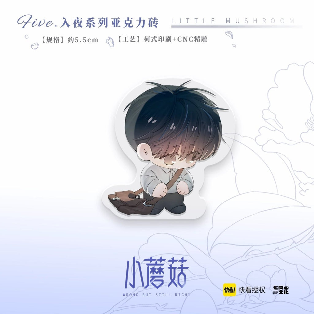 Little Mushroom | Ru Ye Series