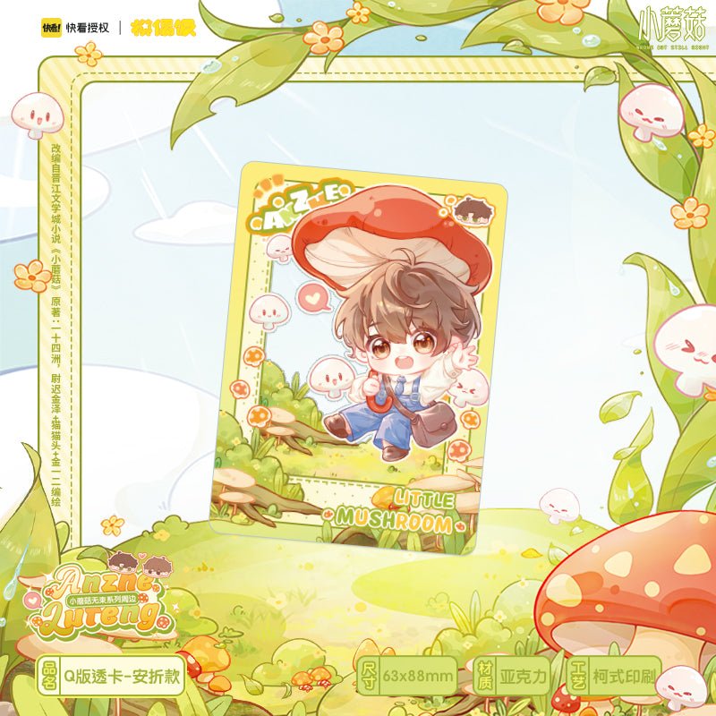 Little Mushroom | Wu Shu Series MOF - FUNIMECITY