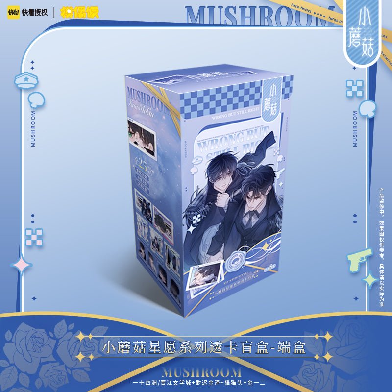 Little Mushroom | Xing Yuan Series Transparent Card Blind Box