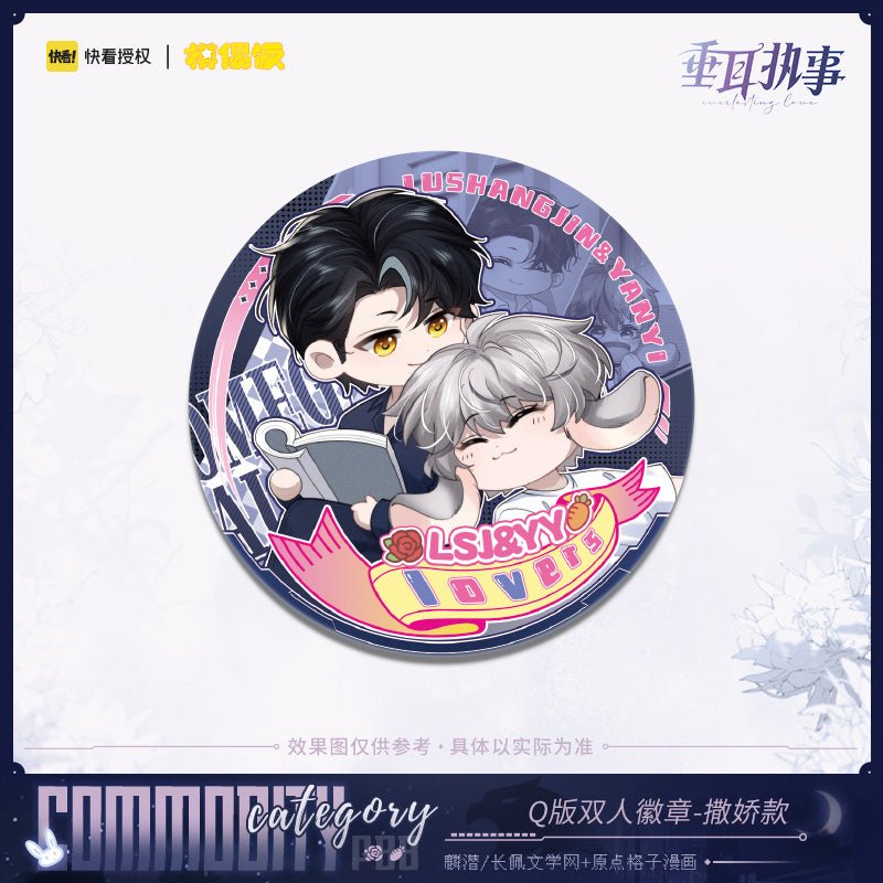 Lop-Eared Guard | Badge & Acrylic Stand Figure MOF- FUNIMECITY