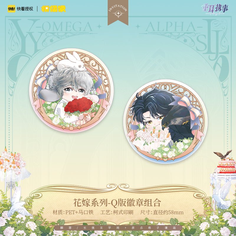 Lop-Eared Guard | Chun Bai Hua Jia Series Set MOF- FUNIMECITY