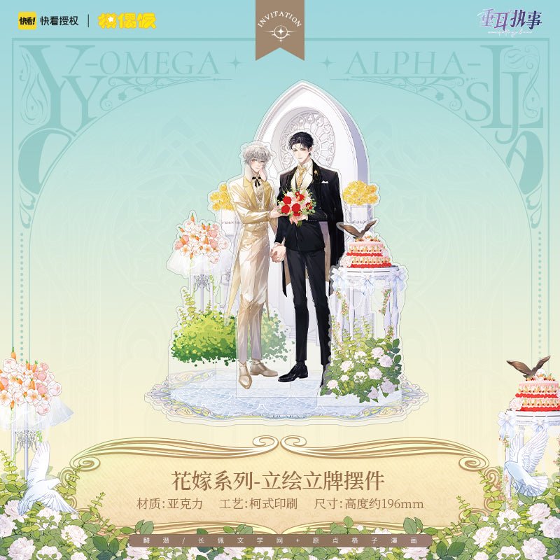Lop-Eared Guard | Chun Bai Hua Jia Series Set MOF- FUNIMECITY