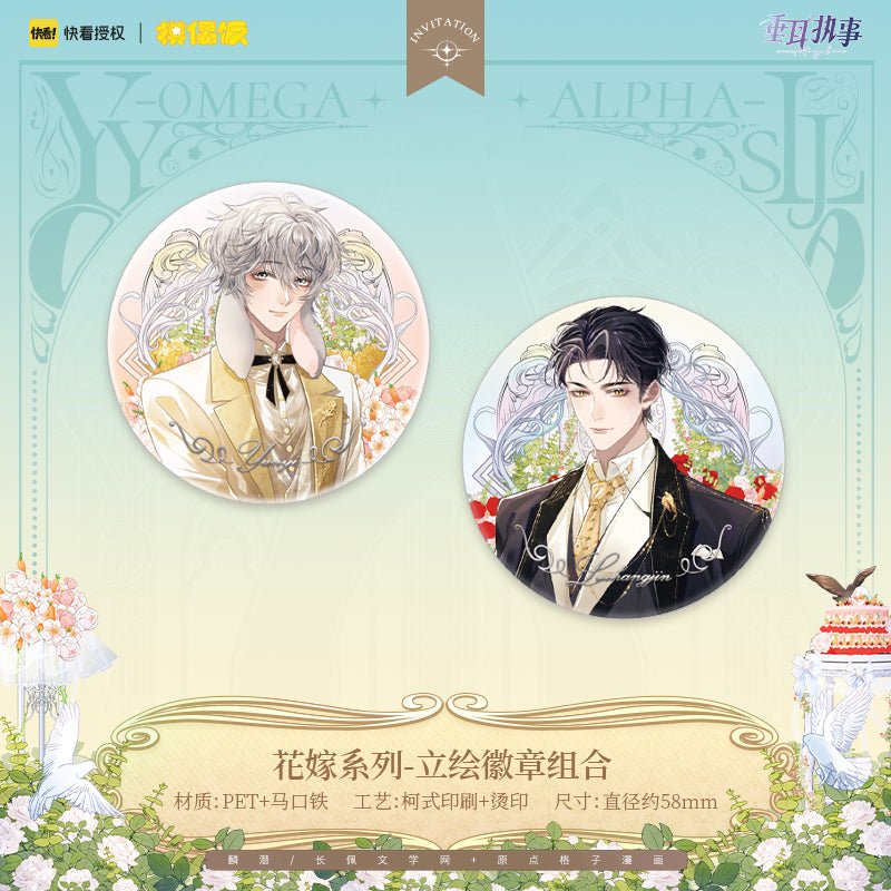 Lop-Eared Guard | Chun Bai Hua Jia Series Set MOF- FUNIMECITY