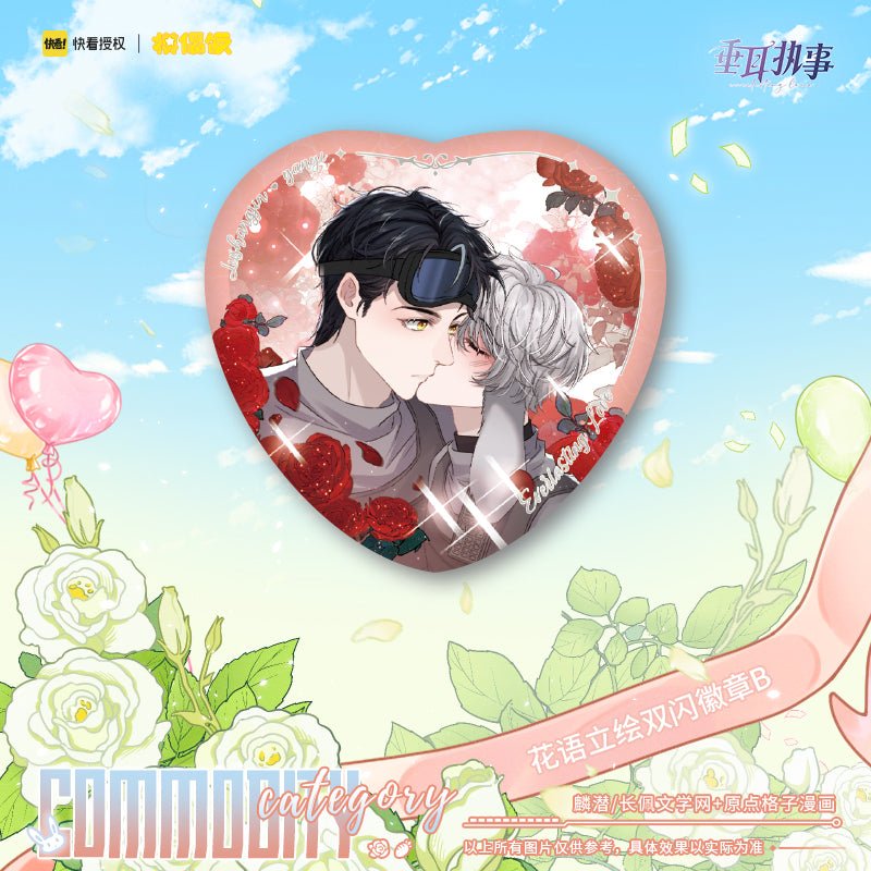 Lop-Eared Guard | Qing Ren Jie Hua Yu Series Set MOF- FUNIMECITY