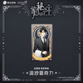 Lord of the Mysteries | Acrylic Quicksand Standee Set PrismLand Anime Goods - FUNIMECITY