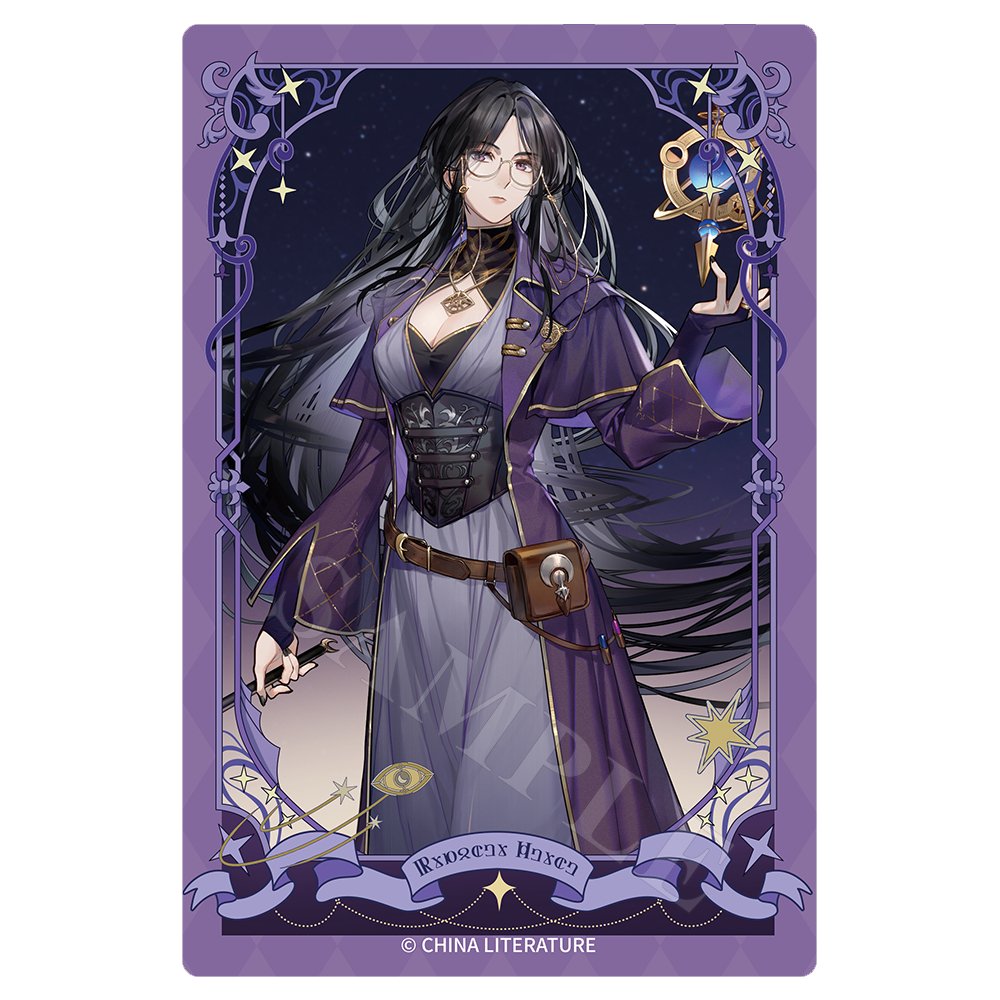 Lord Of The Mysteries | Acrylic Stand Figure & Shikishi Board & Badge & Poster XINGHEDONGMAN- FUNIMECITY