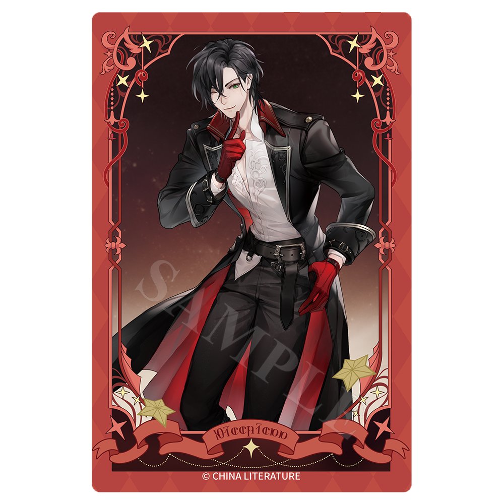 Lord Of The Mysteries | Acrylic Stand Figure & Shikishi Board & Badge & Poster XINGHEDONGMAN- FUNIMECITY