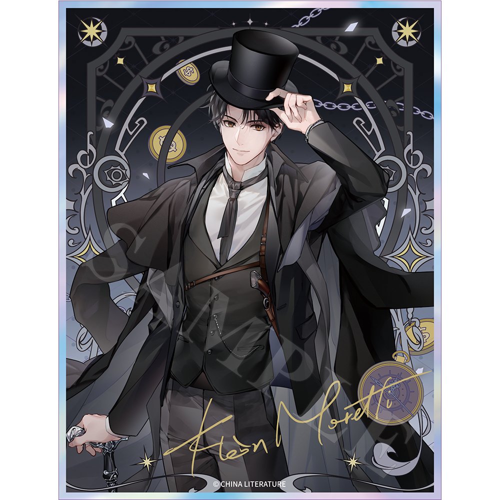 Lord Of The Mysteries | Acrylic Stand Figure & Shikishi Board & Badge & Poster