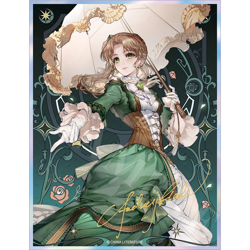 Lord Of The Mysteries | Acrylic Stand Figure & Shikishi Board & Badge & Poster