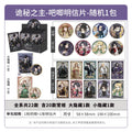 Lord of the Mysteries | Badge & Art Card Blind Box Set Yu Yi - FUNIMECITY