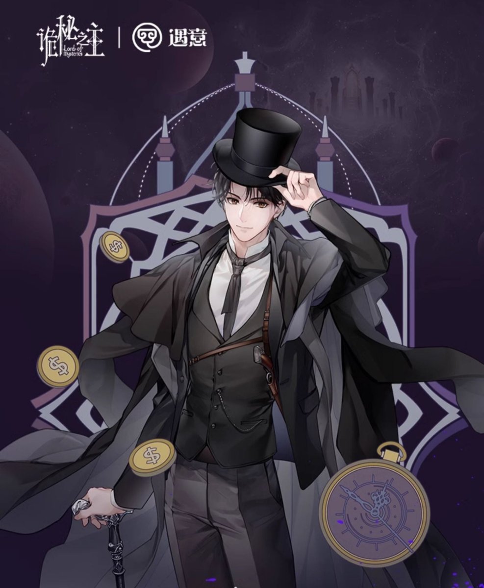 Lord of the Mysteries | Badge & Art Card Blind Box Set Yu Yi - FUNIMECITY