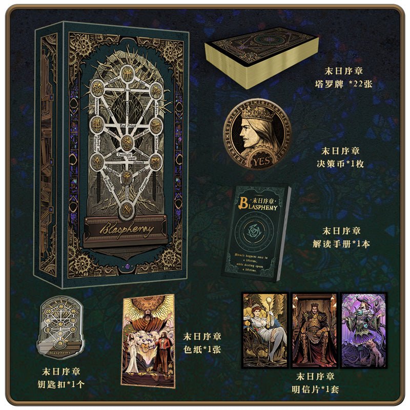 Lord of the Mysteries | Blasphemy Tarot Cards